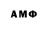 АМФЕТАМИН 97% OG RetroPunk