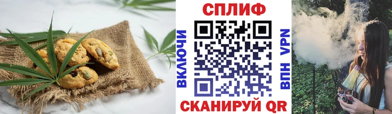Cannafood конопля Озёры