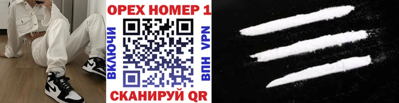 купить наркотики цена  Озёры  COCAIN Columbia 