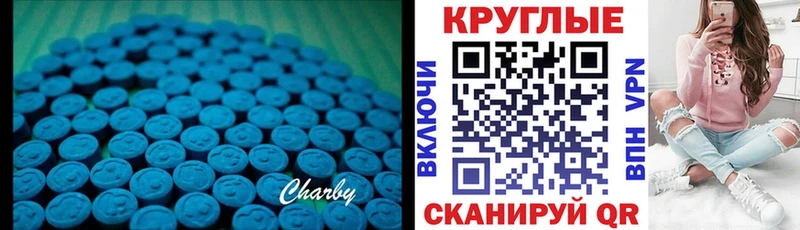 Ecstasy MDMA Озёры