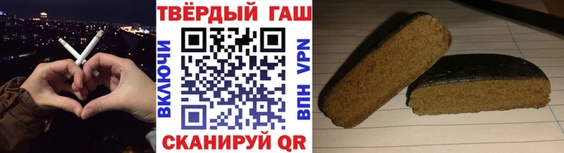 Гашиш ice o lator  Озёры 
