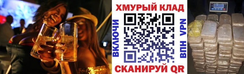 ГЕРОИН герыч Озёры