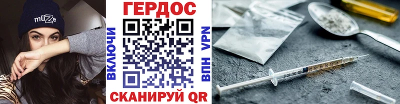 купить  сайты  Озёры  Героин хмурый 