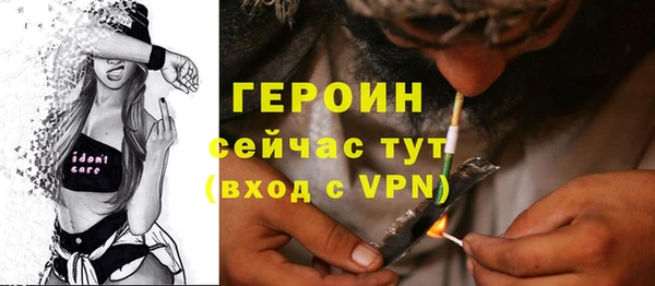 кокаин премиум Баксан
