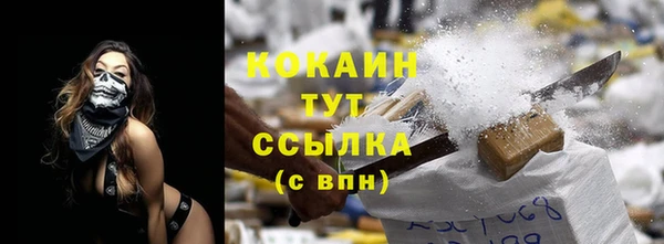 кокаин премиум Баксан