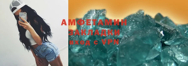 герыч Балахна