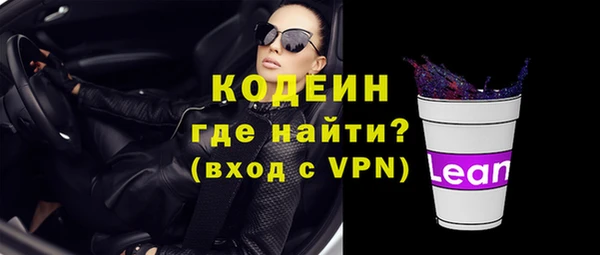 герыч Балахна