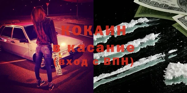 герыч Балахна
