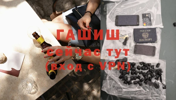 герыч Балахна