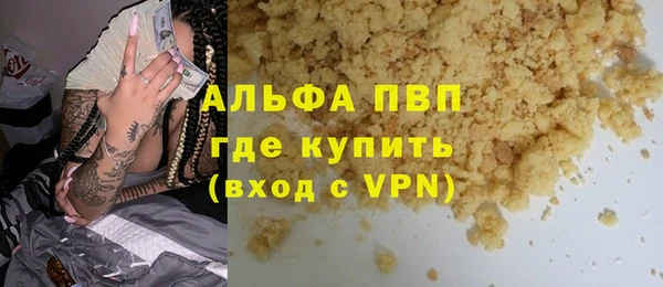 герыч Балахна
