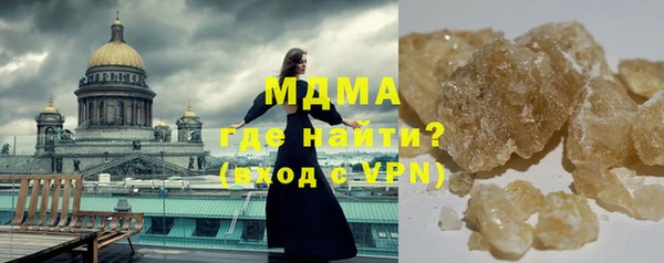 кокаин премиум Баксан