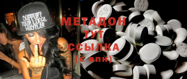 герыч Балахна