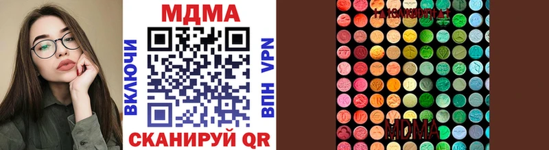 MDMA VHQ  Озёры 