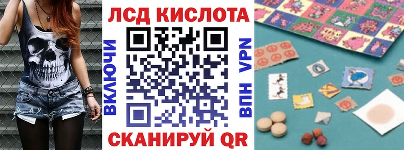 Наркотические марки 1,8мг Озёры