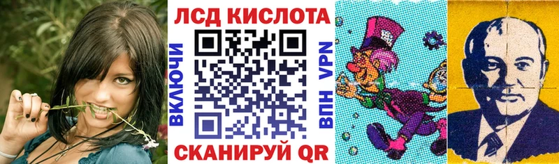 как найти   Озёры  Марки NBOMe 1,8мг 
