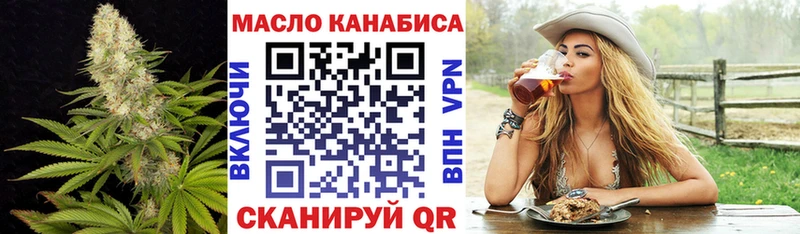 МЕГА рабочий сайт  Озёры  ТГК THC oil  продажа наркотиков 