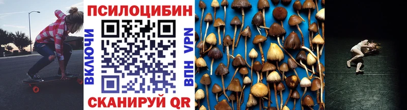 Псилоцибиновые грибы ЛСД дарнет шоп Озёры